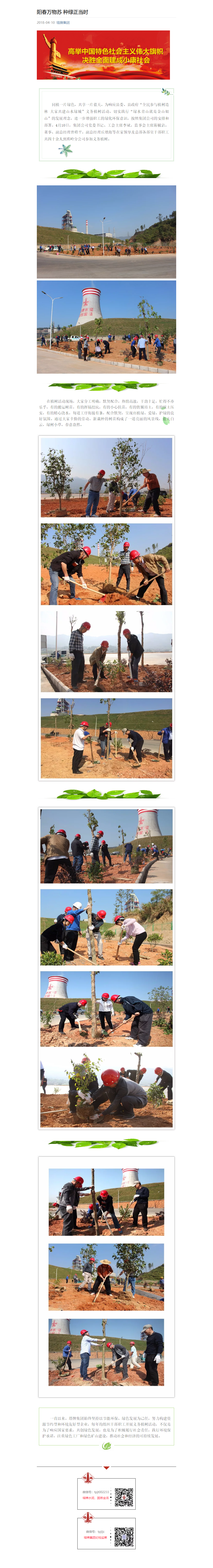 918������(�й���)����