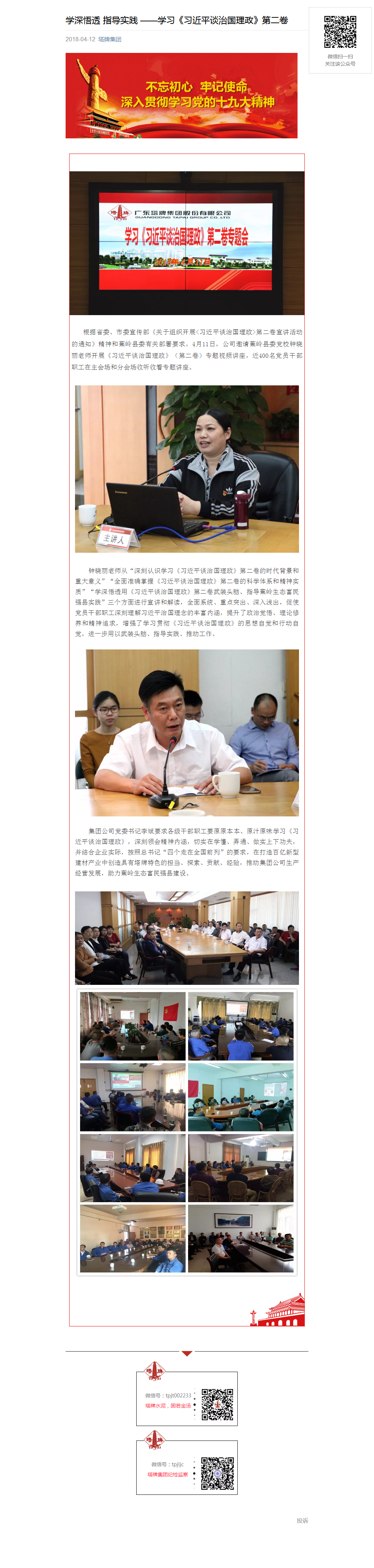 918������(�й���)����