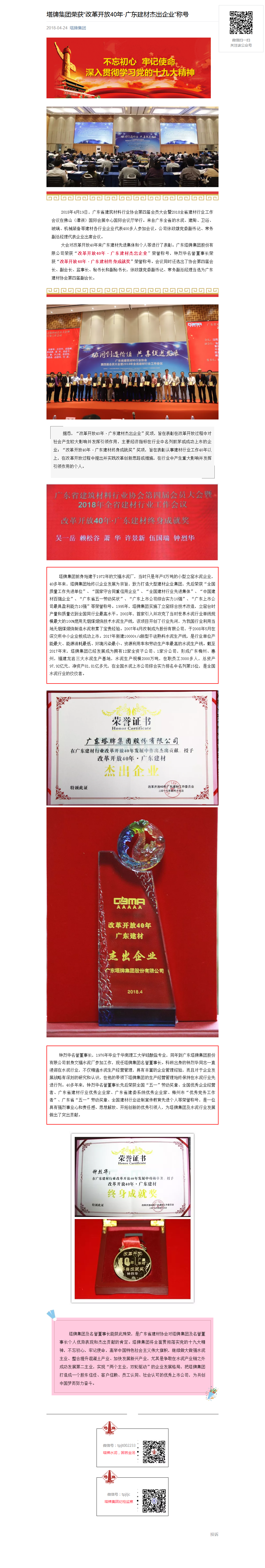 918������(�й���)����