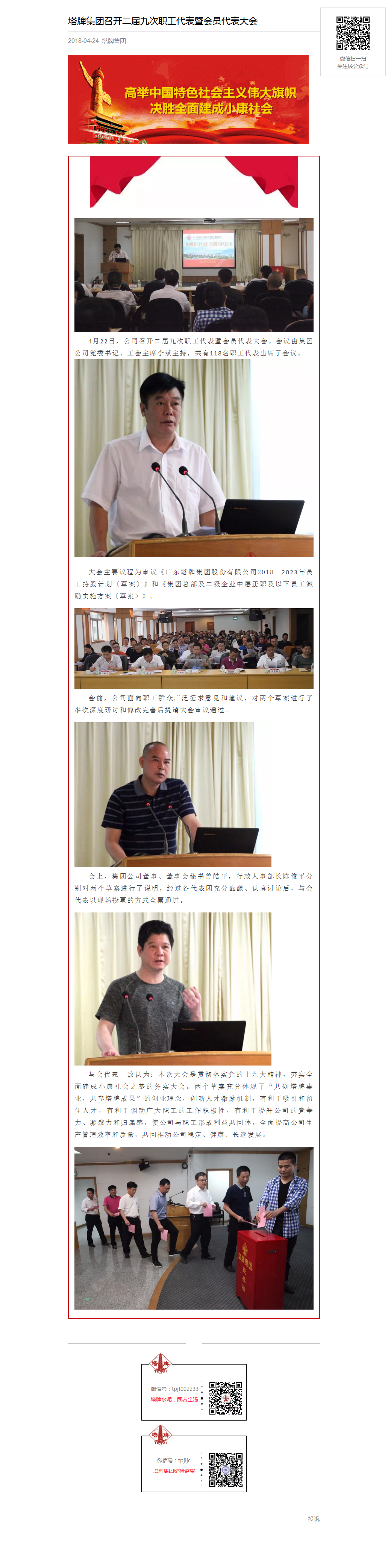 918������(�й���)����