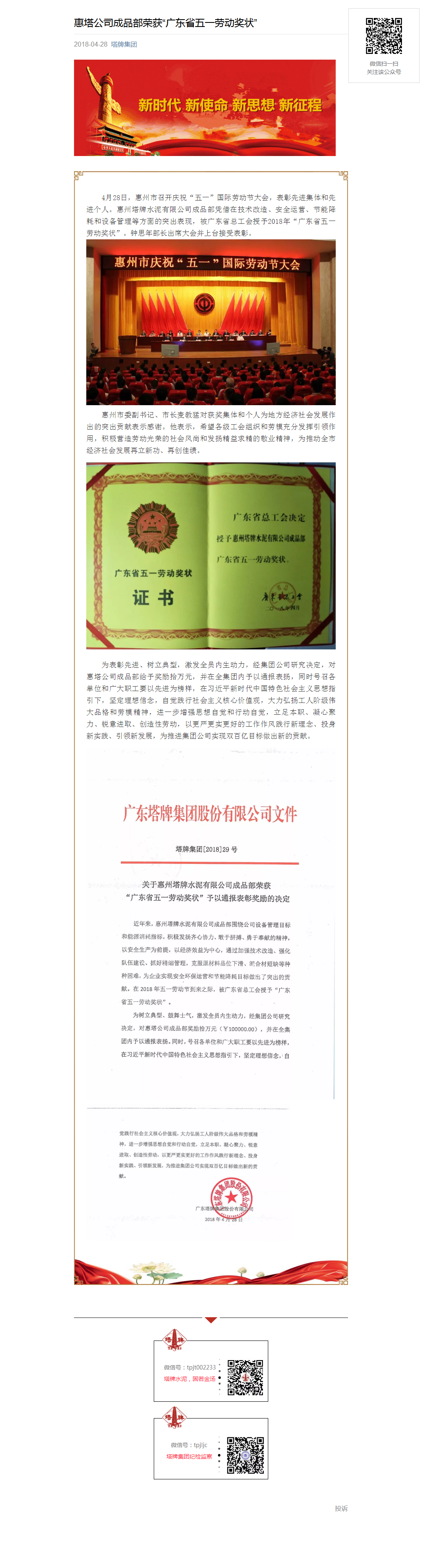 918������(�й���)����