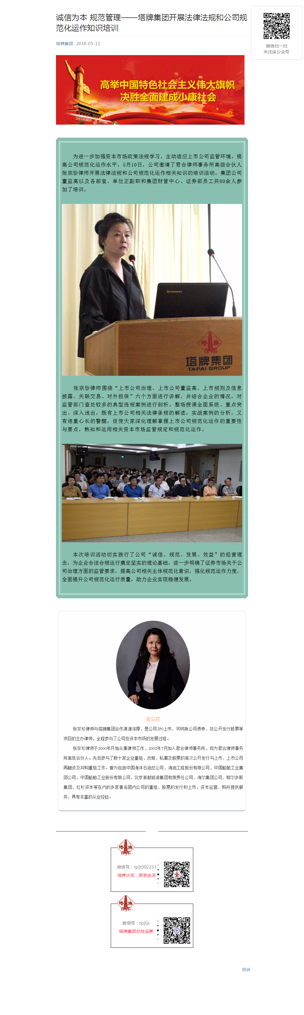 918������(�й���)����