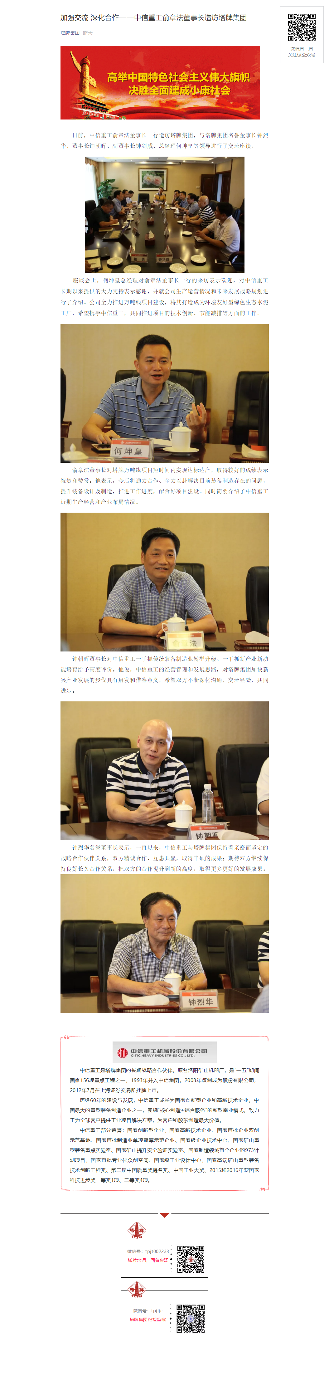 918������(�й���)����