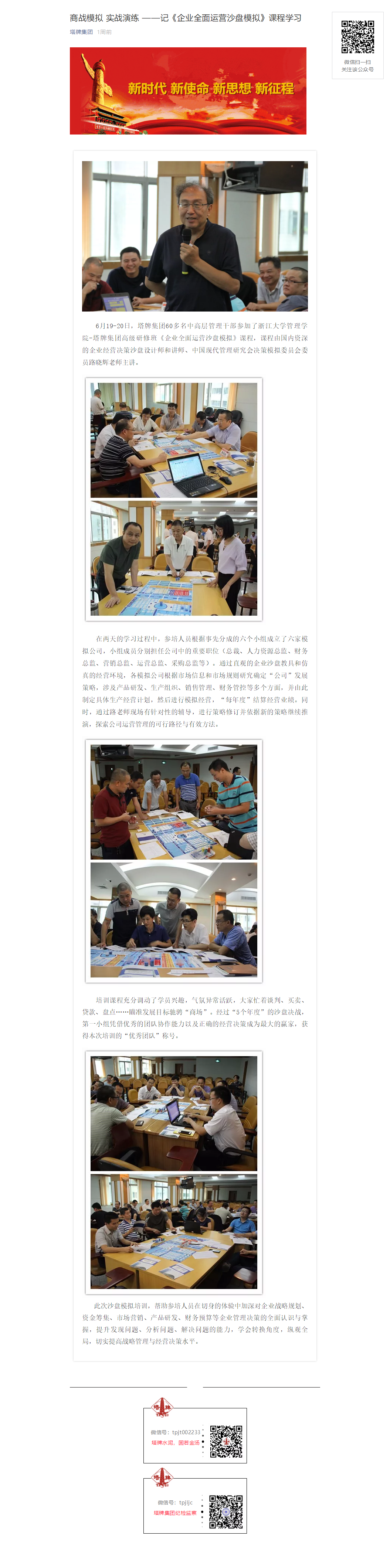 918������(�й���)����