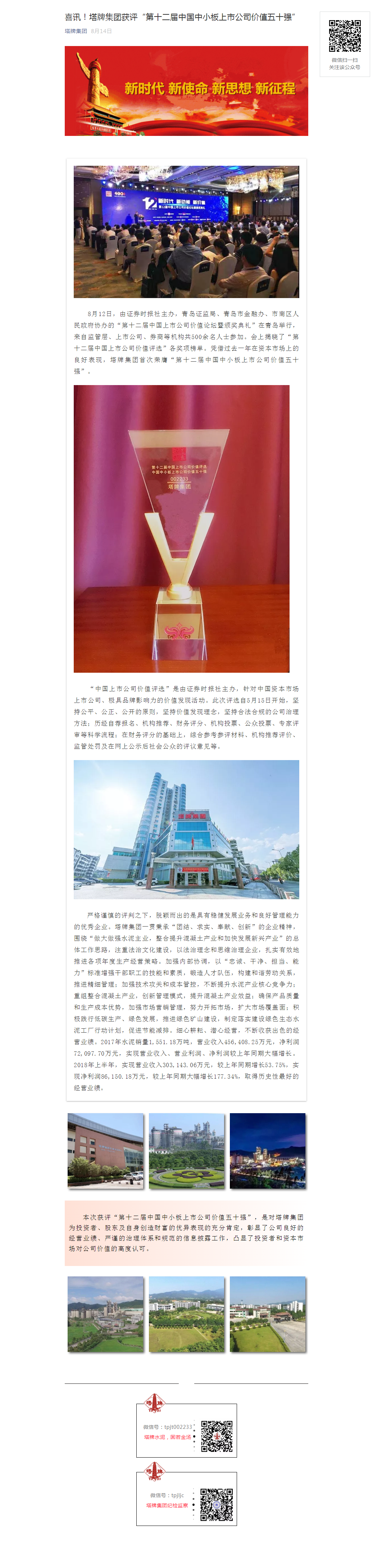 918������(�й���)����