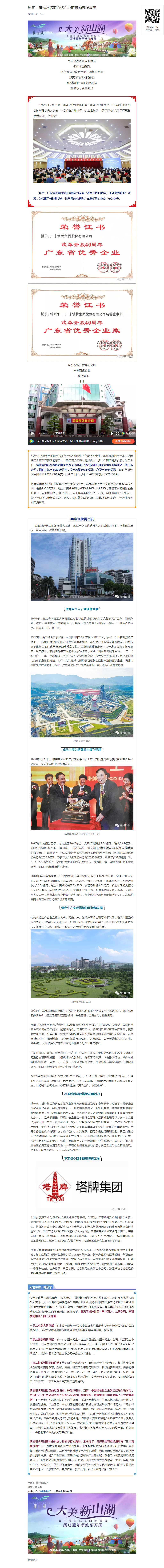 918������(�й���)����