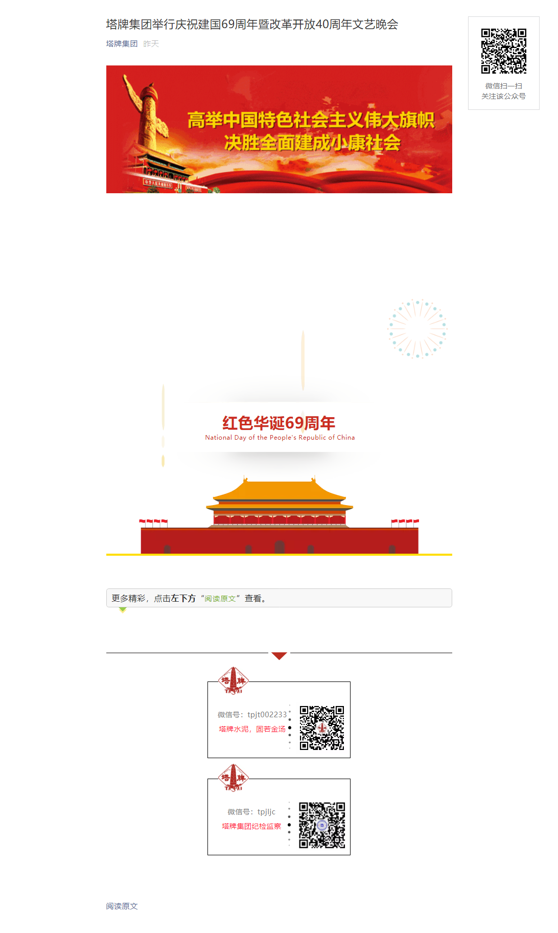 918������(�й���)����