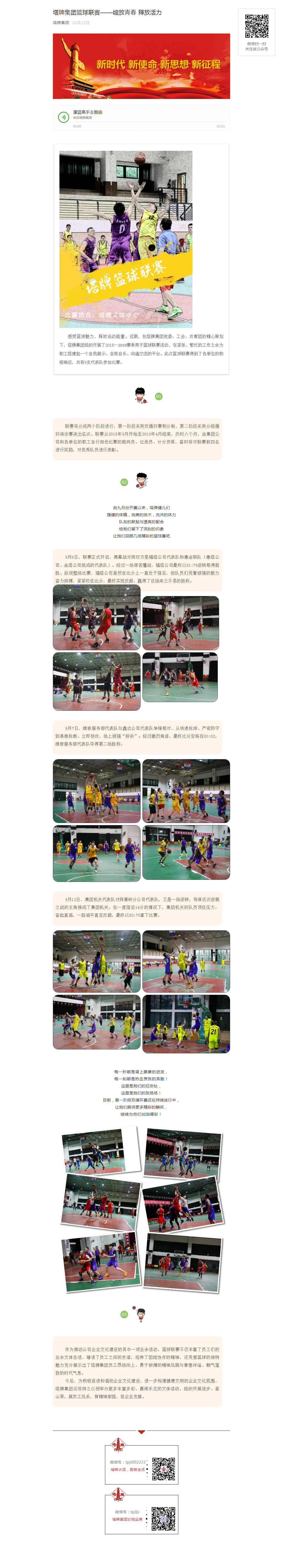 918������(�й���)����