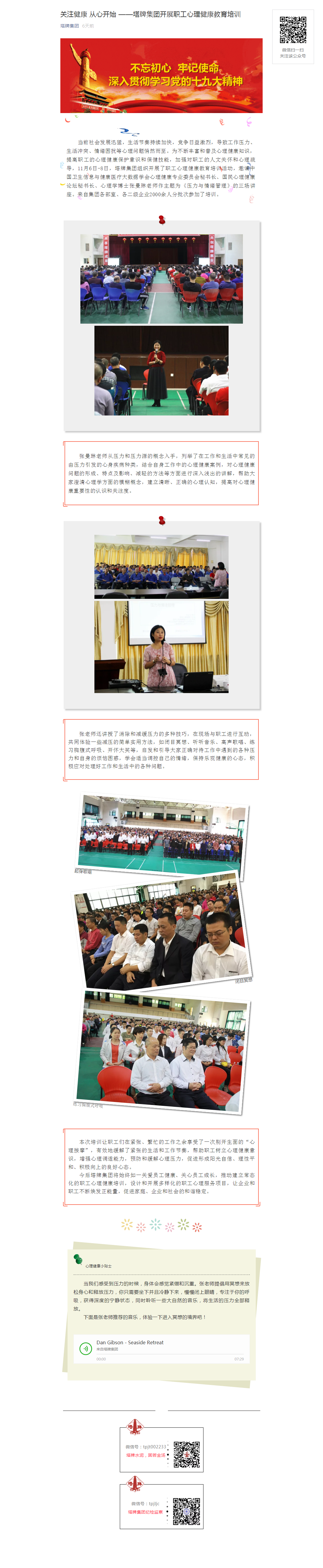 918������(�й���)����