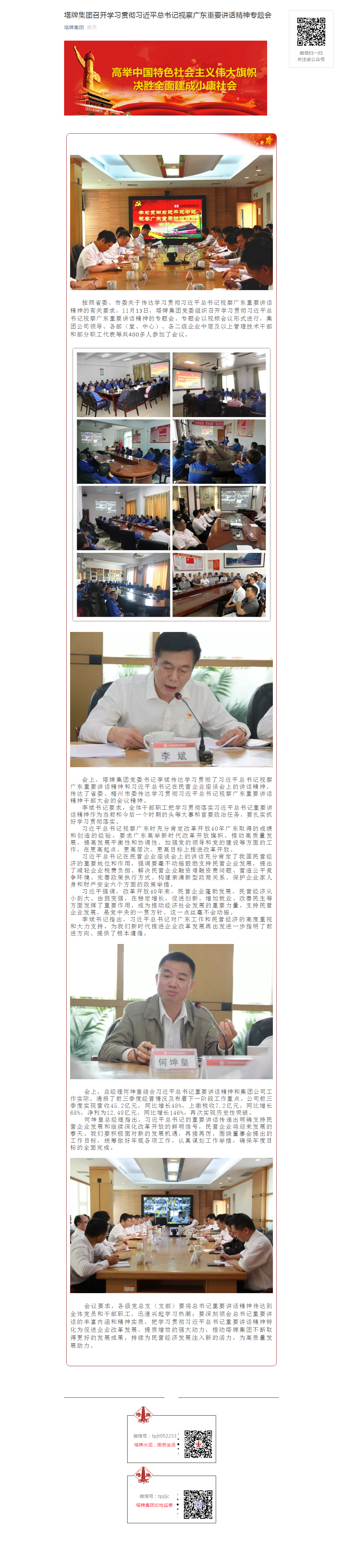 918������(�й���)����