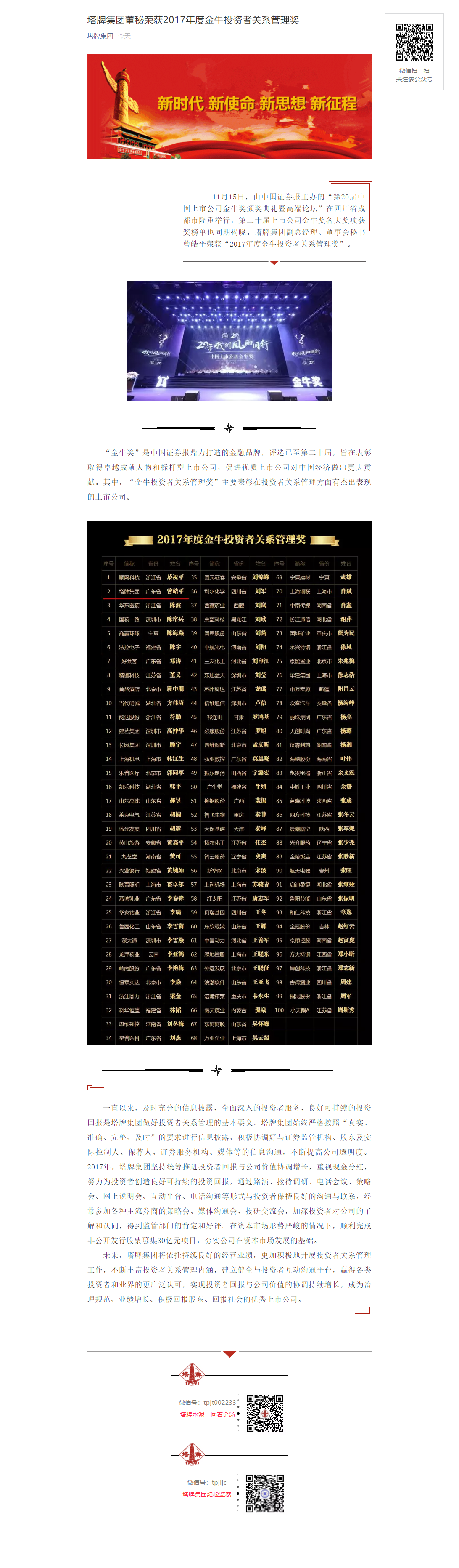 918������(�й���)����