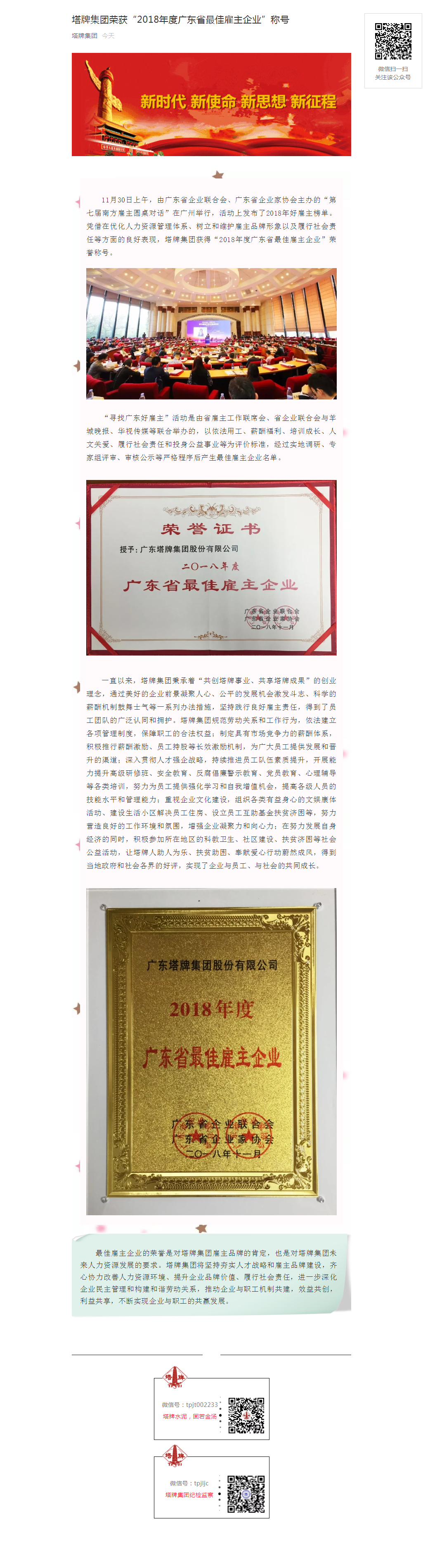 918������(�й���)����