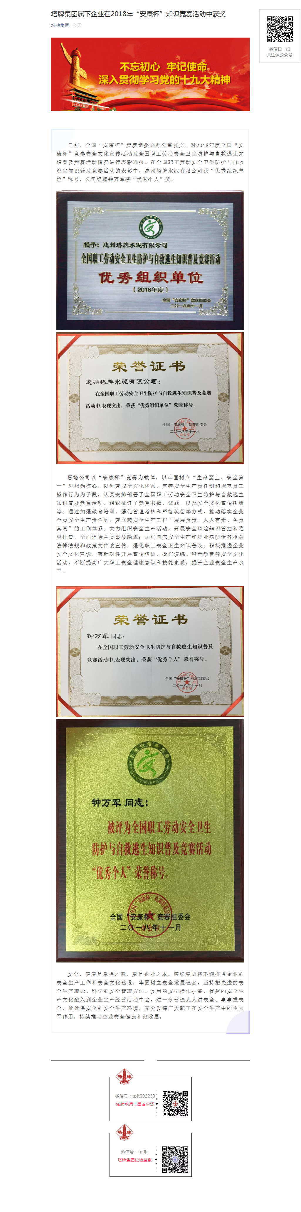 918������(�й���)����