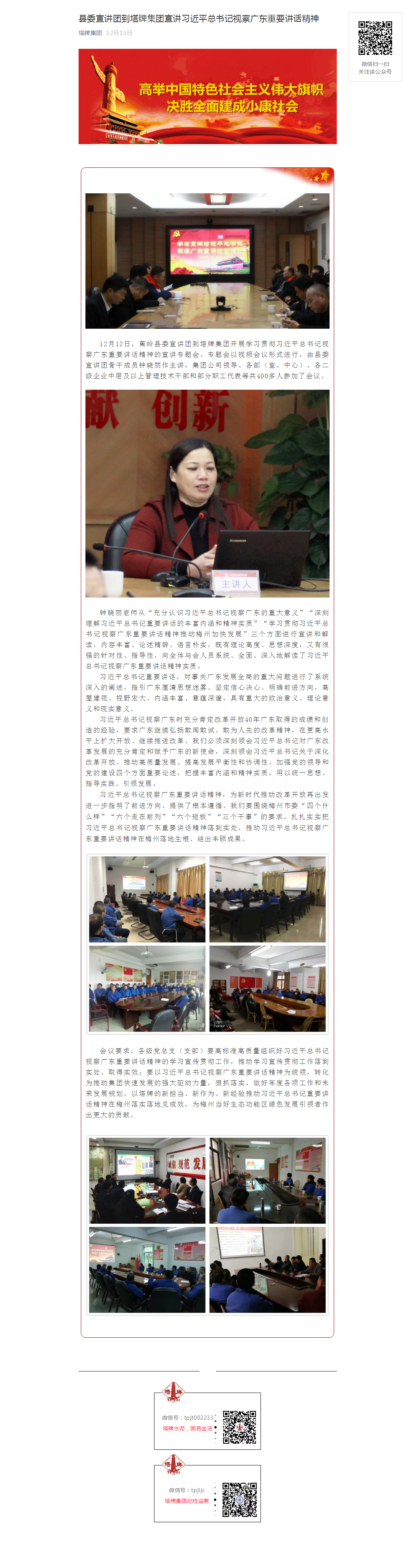 918������(�й���)����