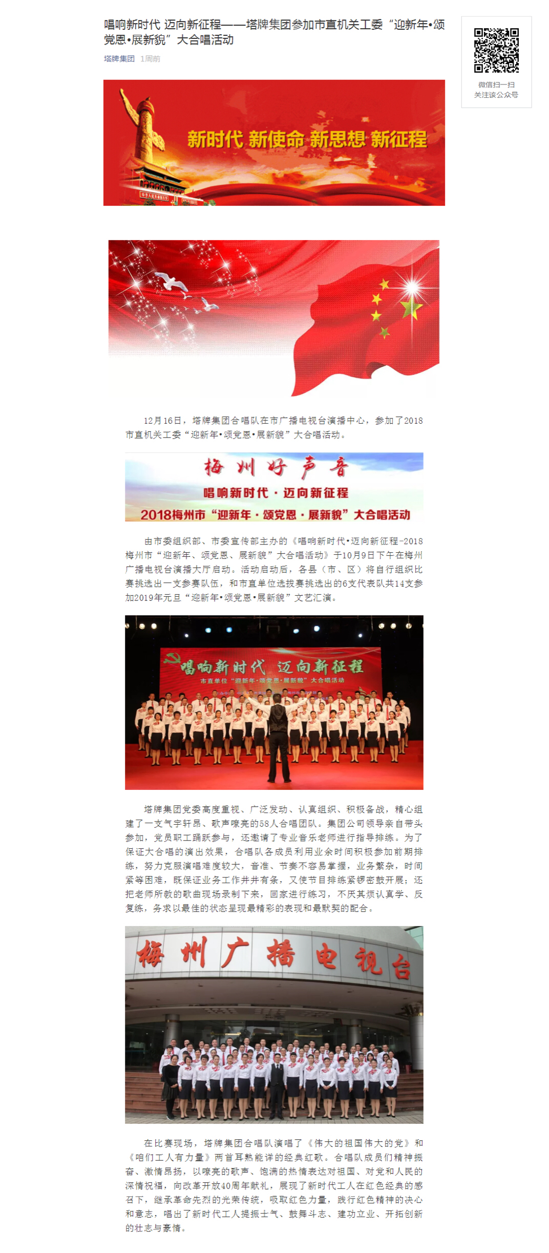 918������(�й���)����