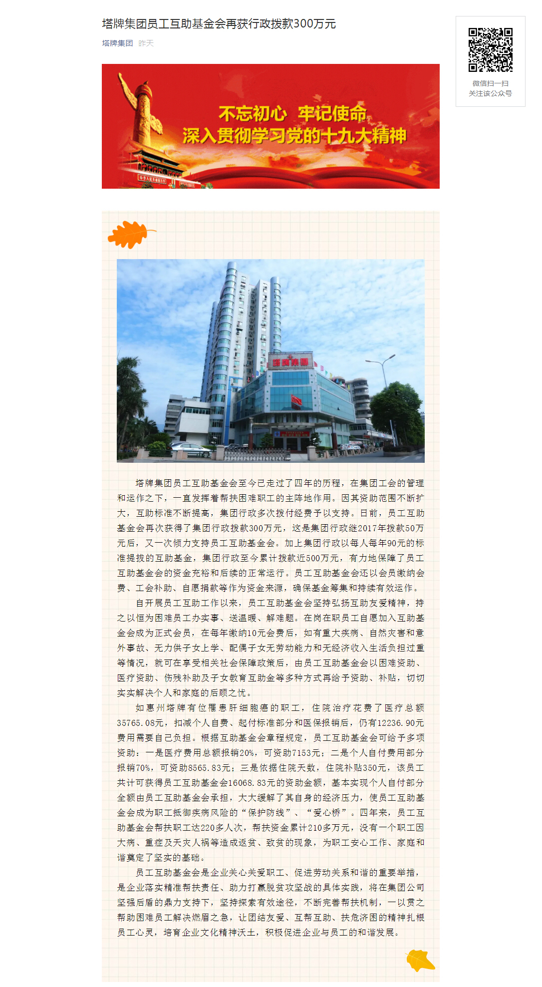 918������(�й���)����