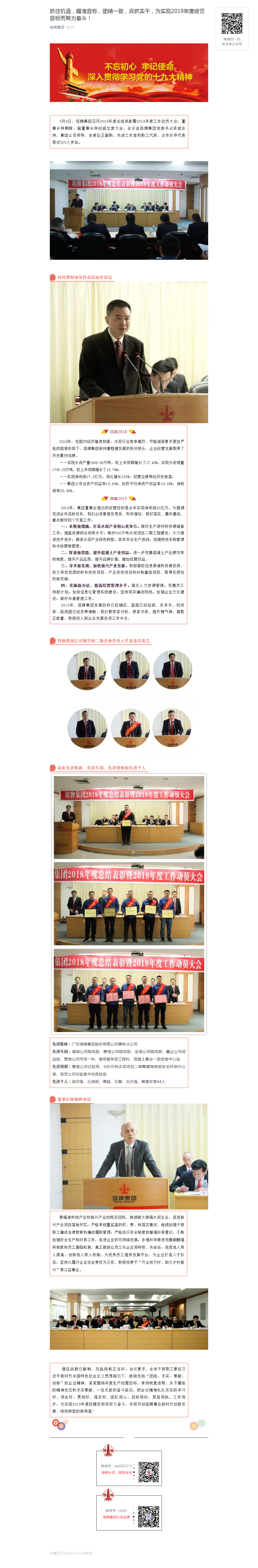 918������(�й���)����