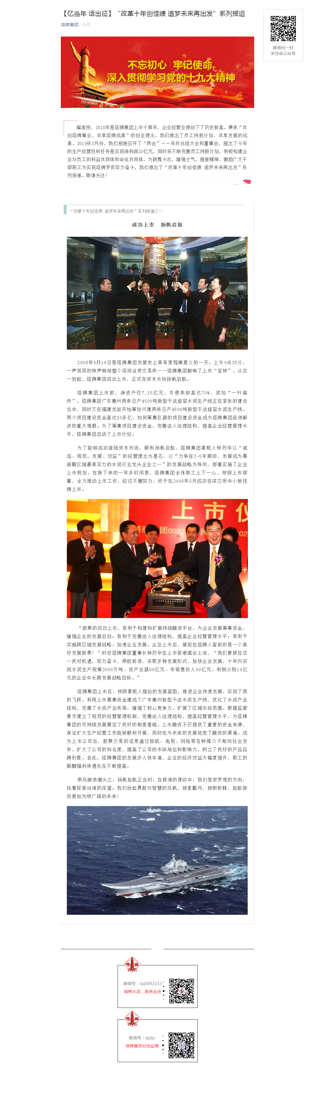 918������(�й���)����