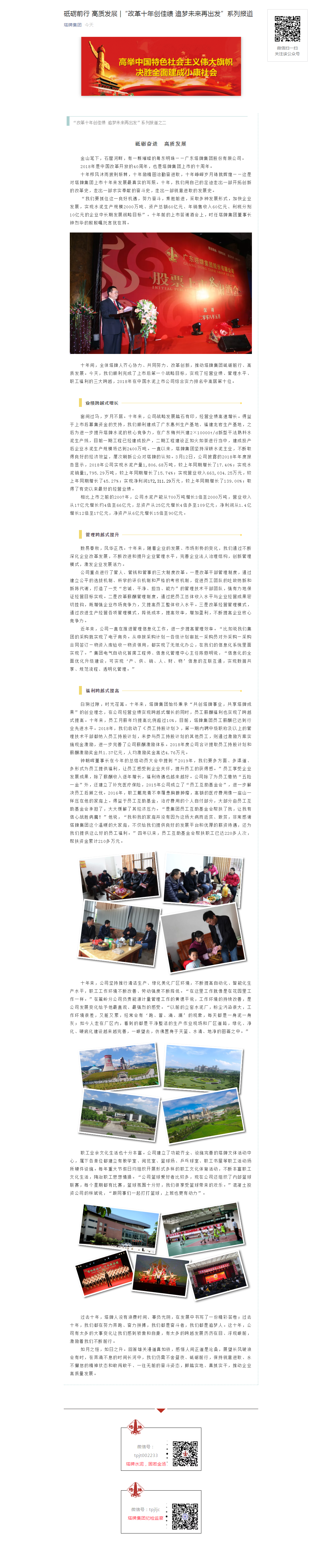 918������(�й���)����