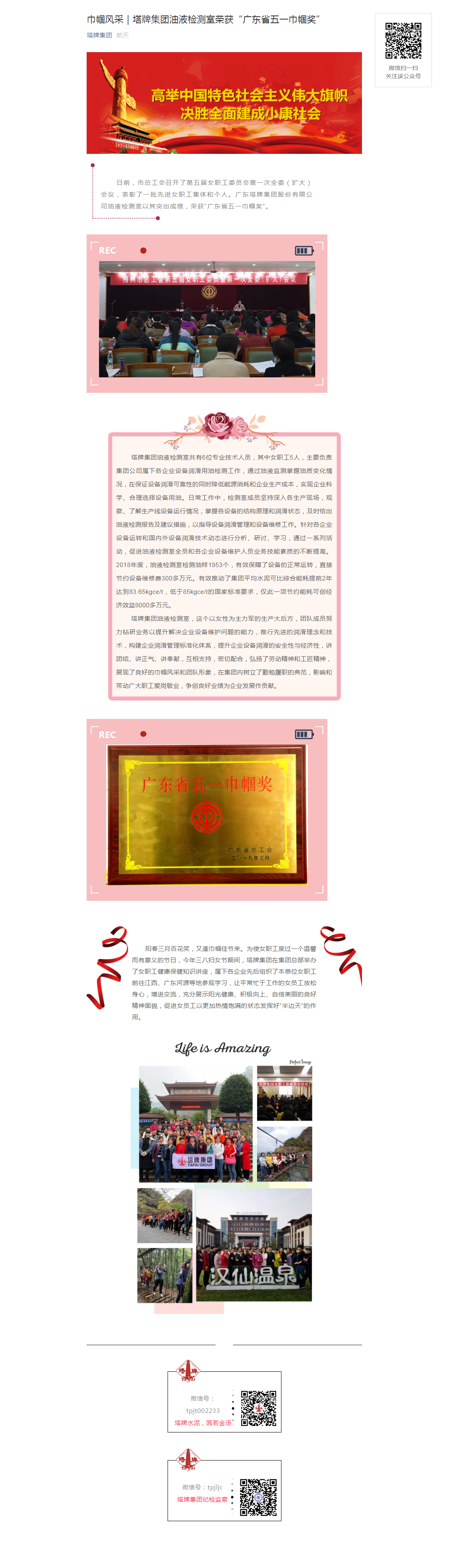 918������(�й���)����