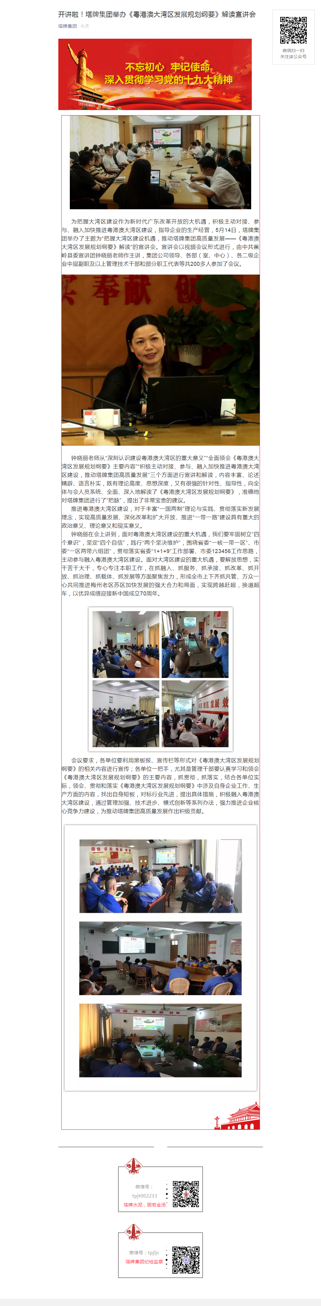 918������(�й���)����