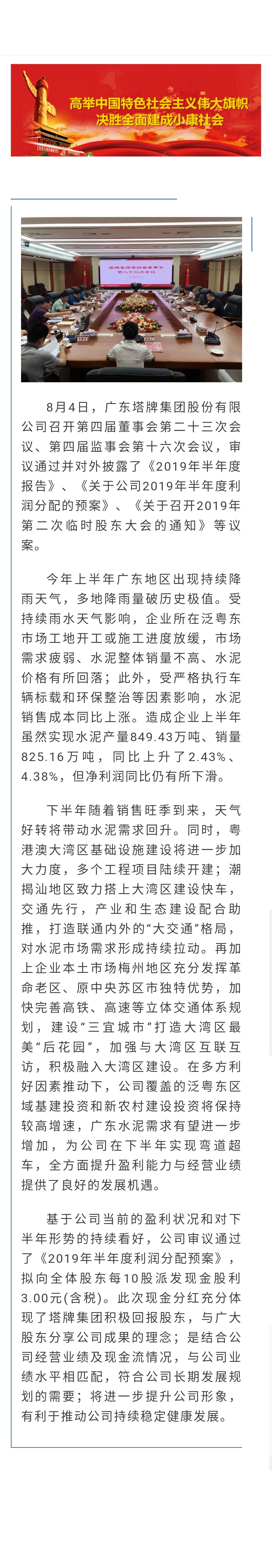 918������(�й���)����