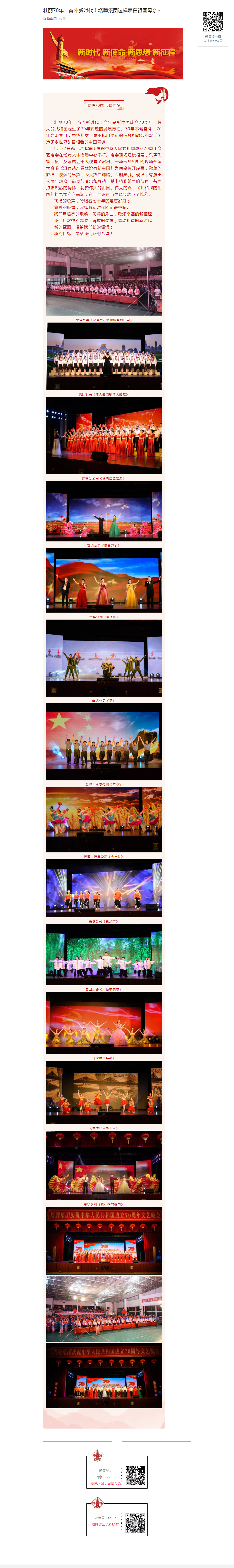 918������(�й���)����