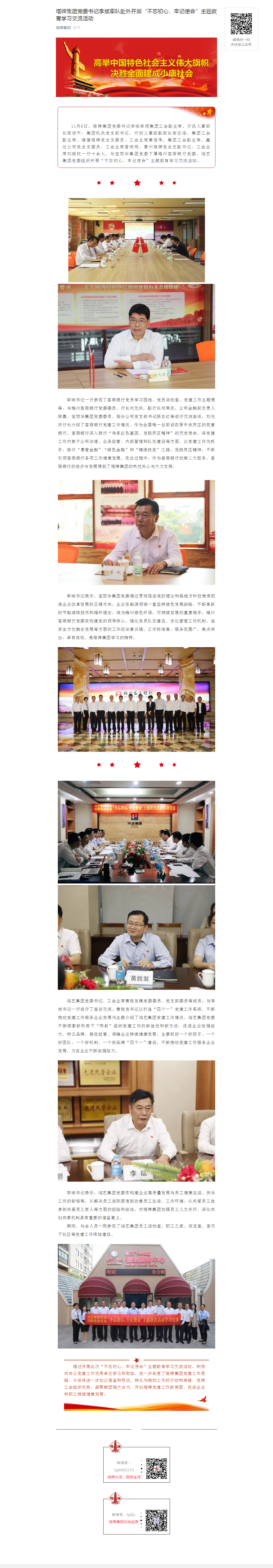 918������(�й���)����