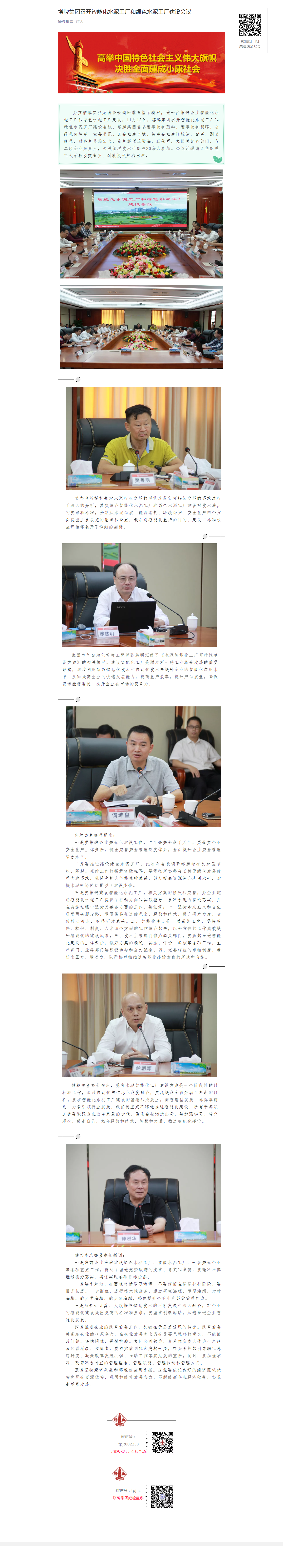 918������(�й���)����