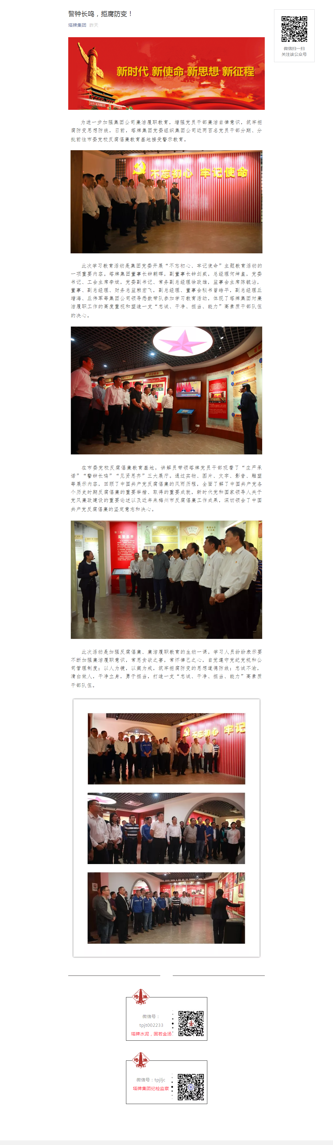 918������(�й���)����