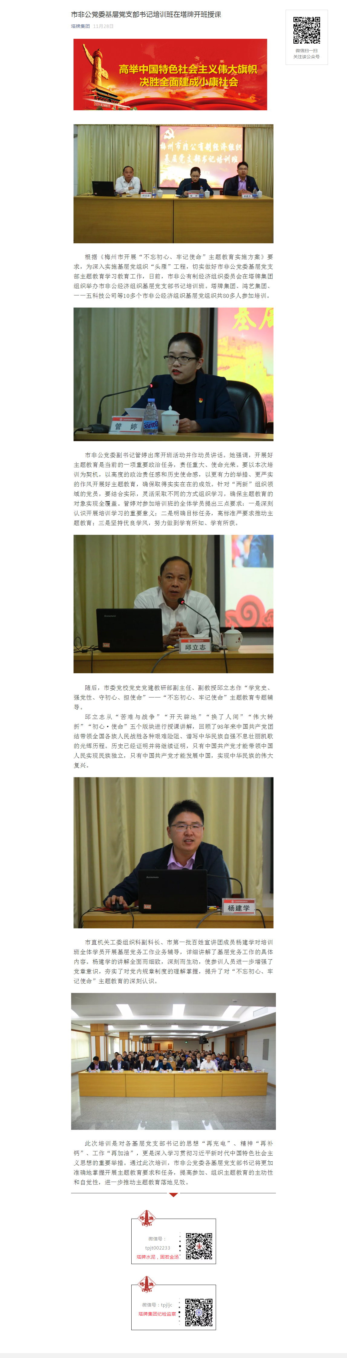 918������(�й���)����