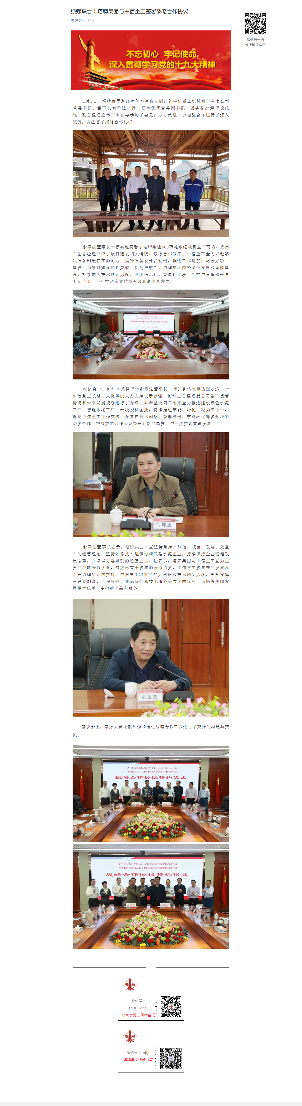 918������(�й���)����