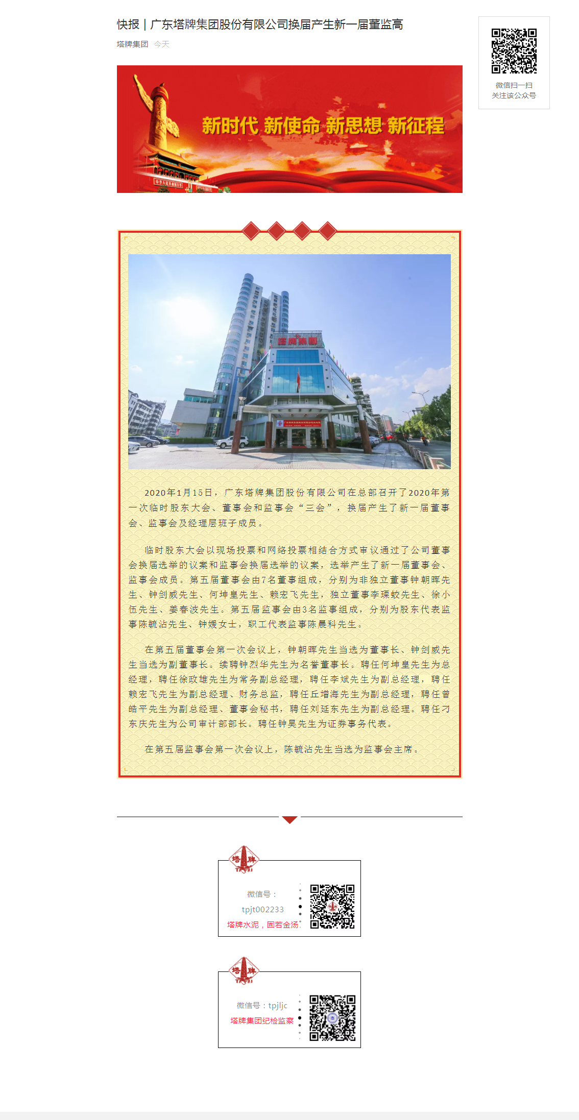 918������(�й���)����