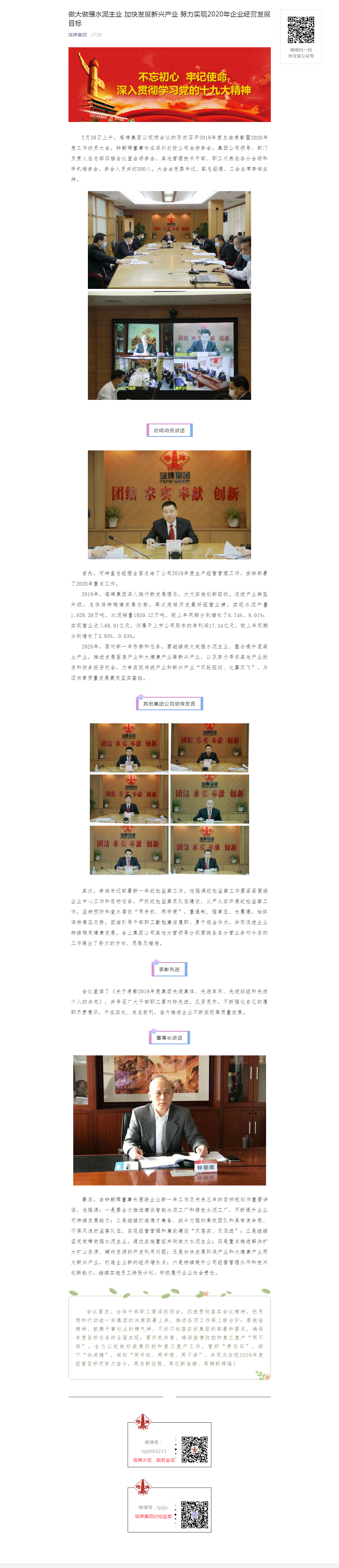 918������(�й���)����