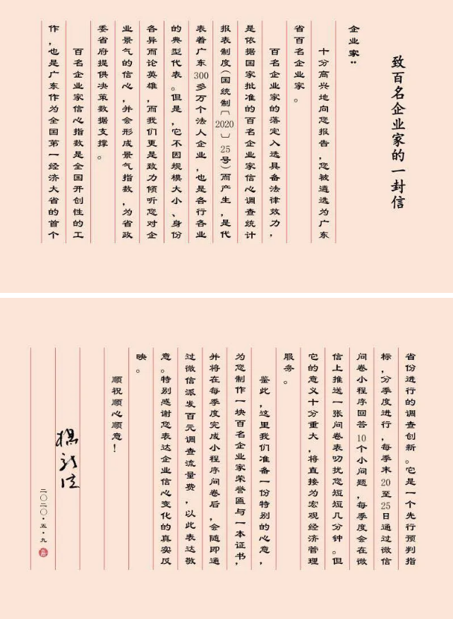 918²©ÌìÌÃ(ÖйúÇø)¼¯ÍÅ