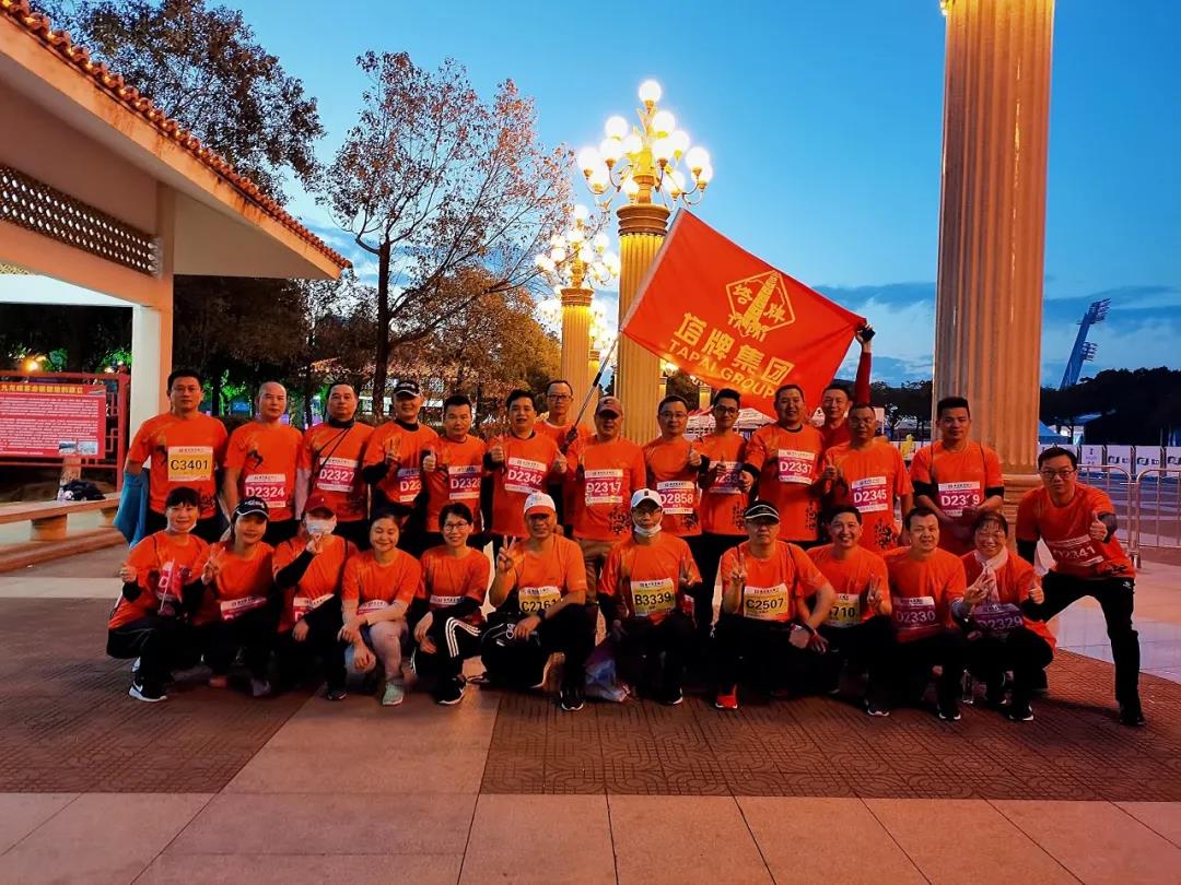 918²©ÌìÌÃ(ÖйúÇø)¼¯ÍÅ