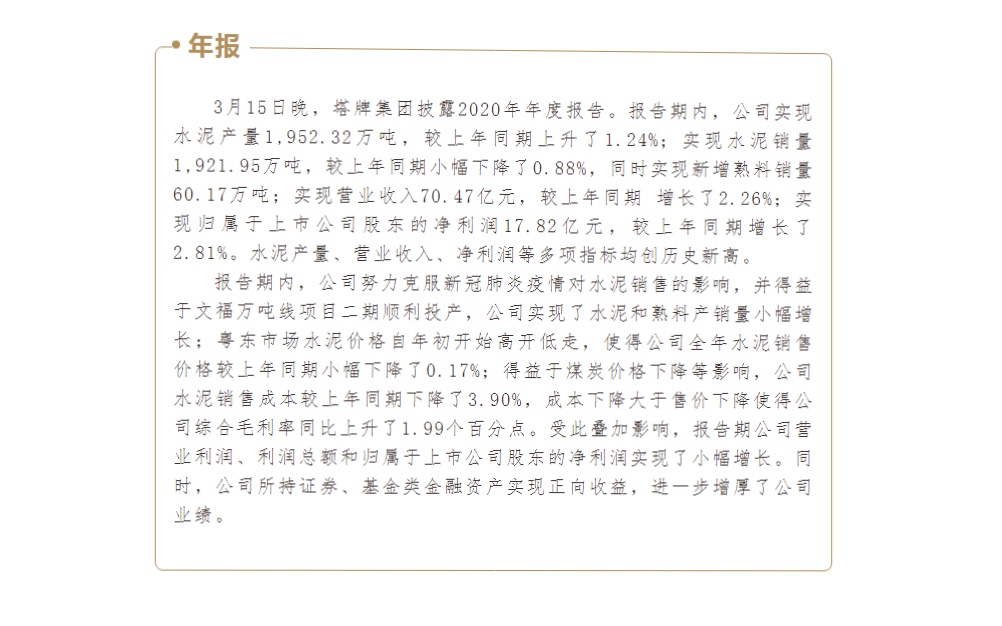 918������(�й���)����