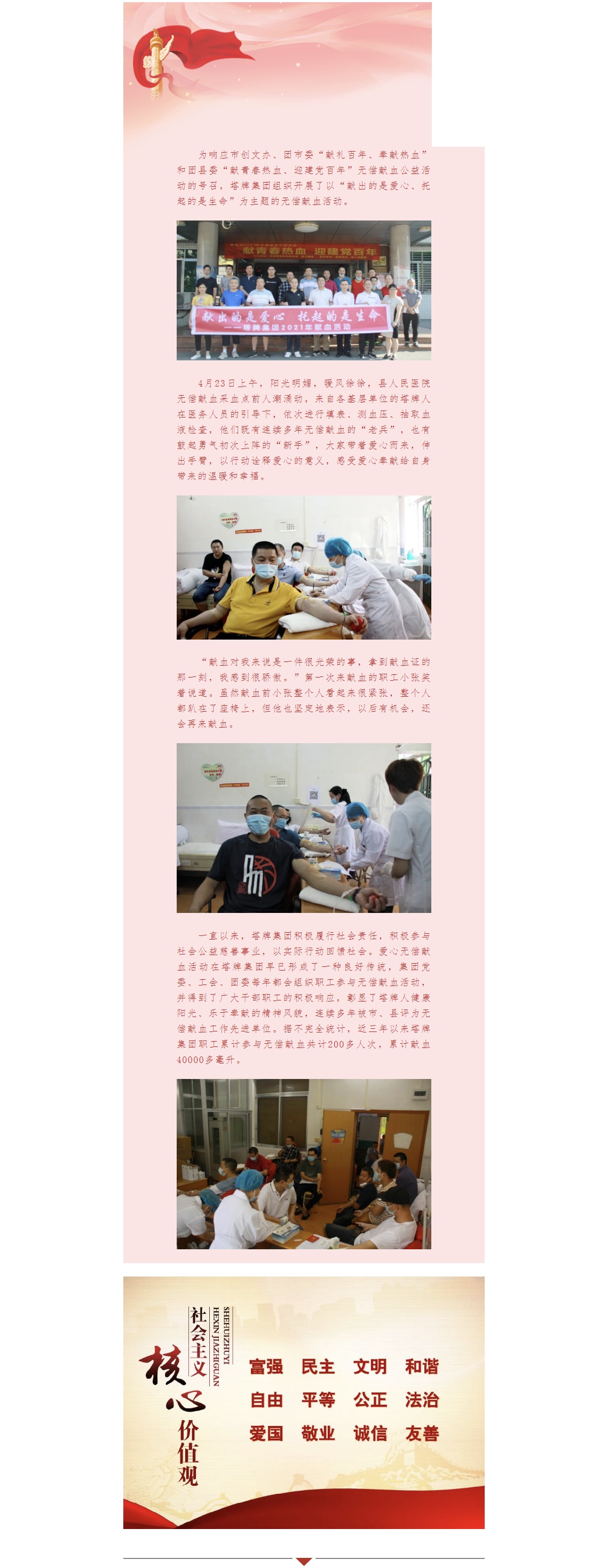 918������(�й���)����