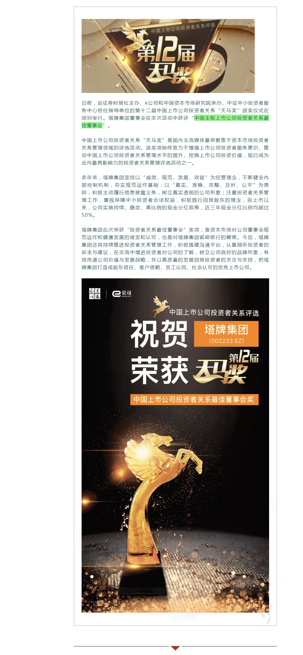 918������(�й���)����