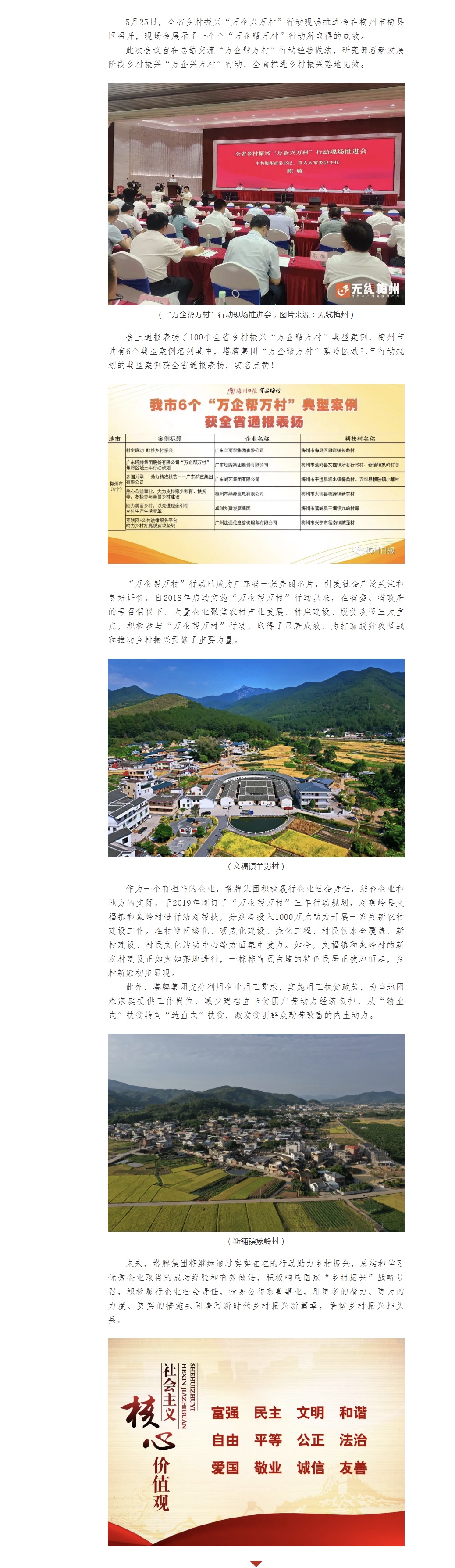 918������(�й���)����