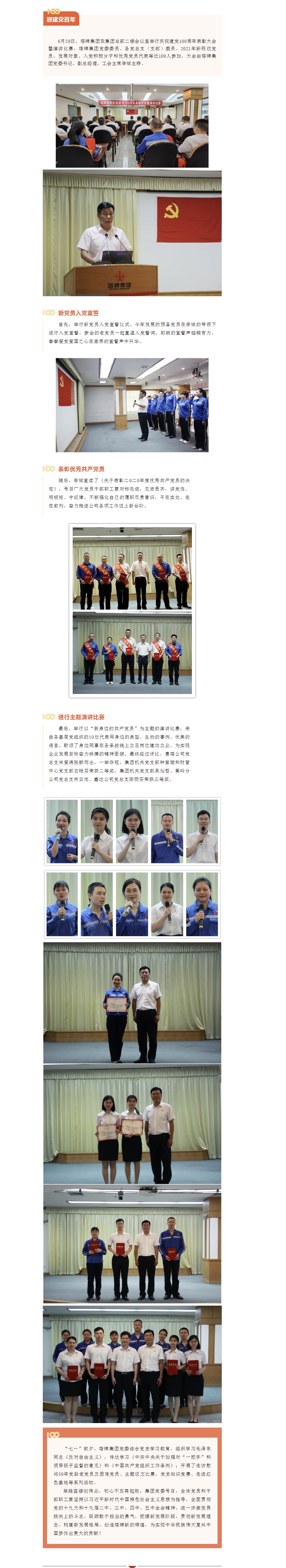 918������(�й���)����