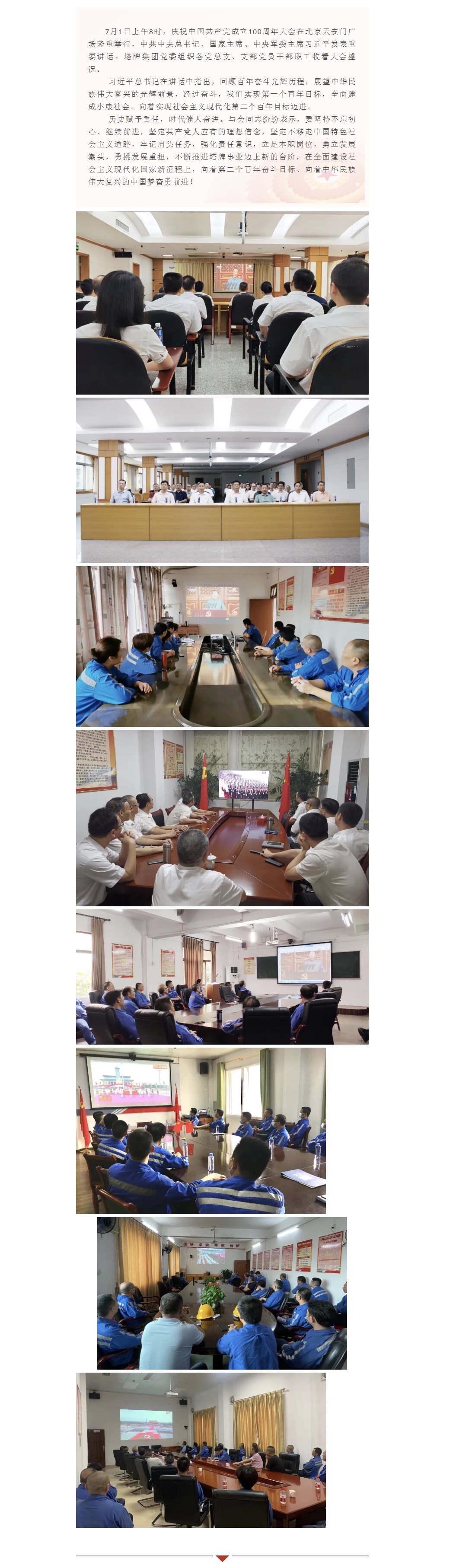 918������(�й���)����