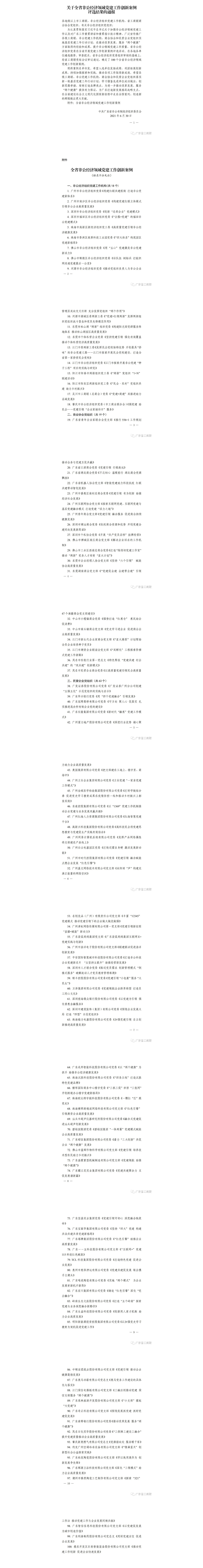 918������(�й���)����