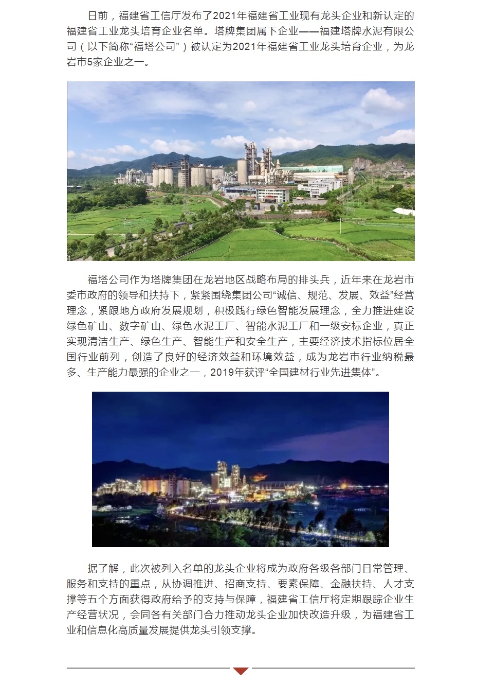 918������(�й���)����