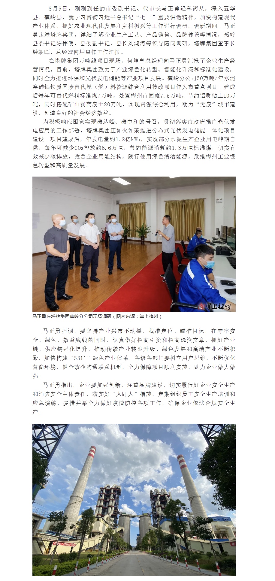 918������(�й���)����