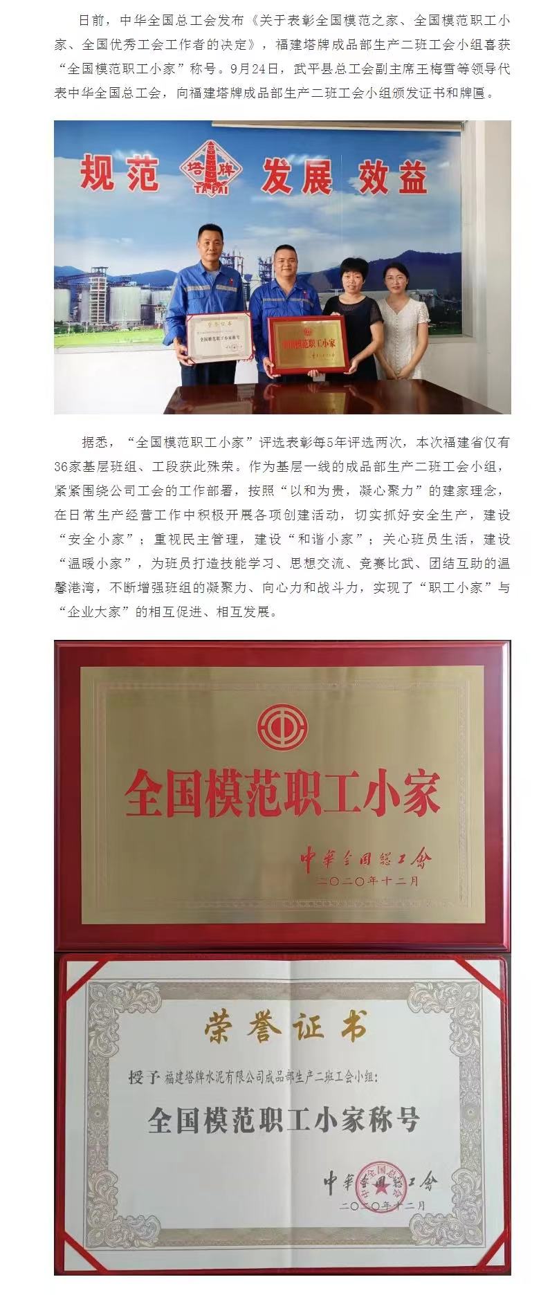 918������(�й���)����