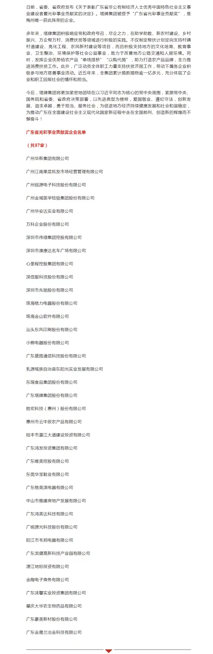 918������(�й���)����