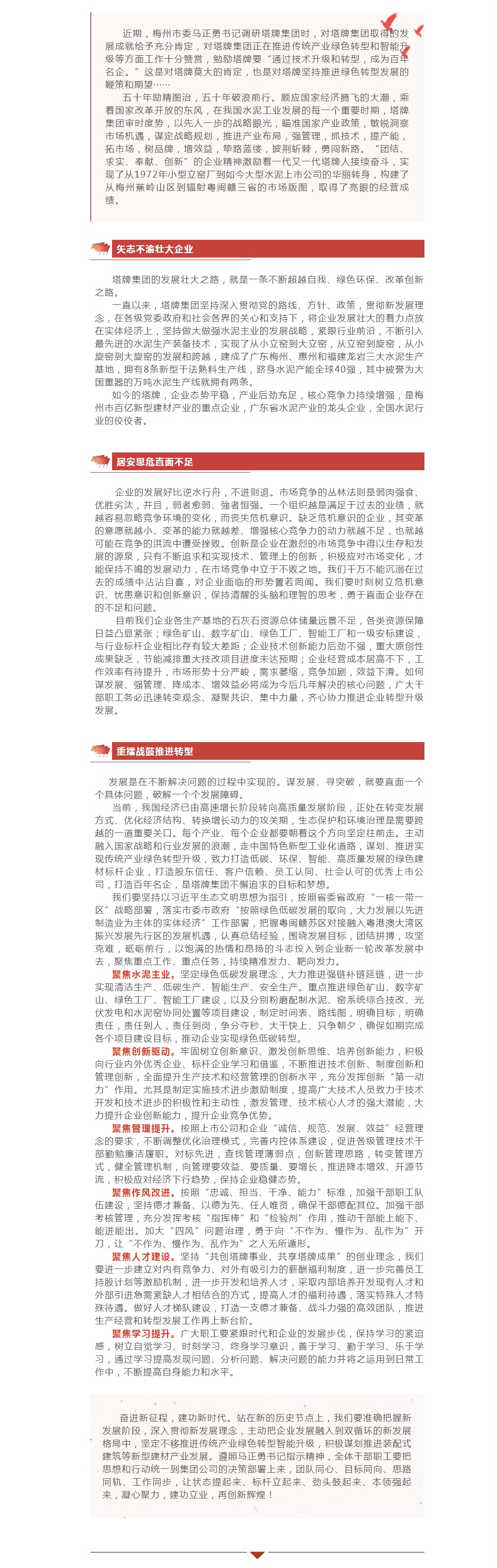 918������(�й���)����