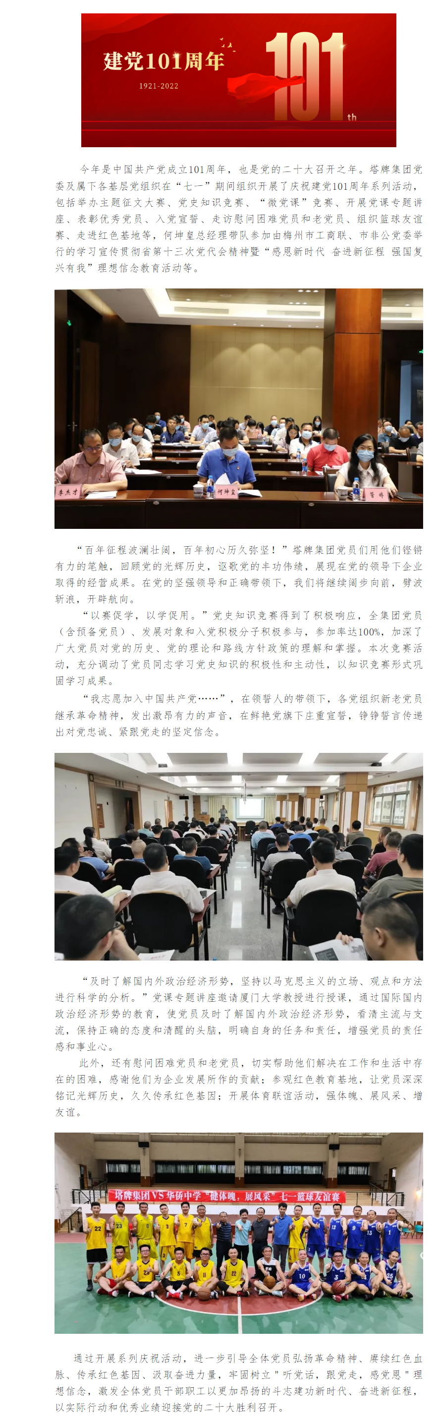 918������(�й���)����