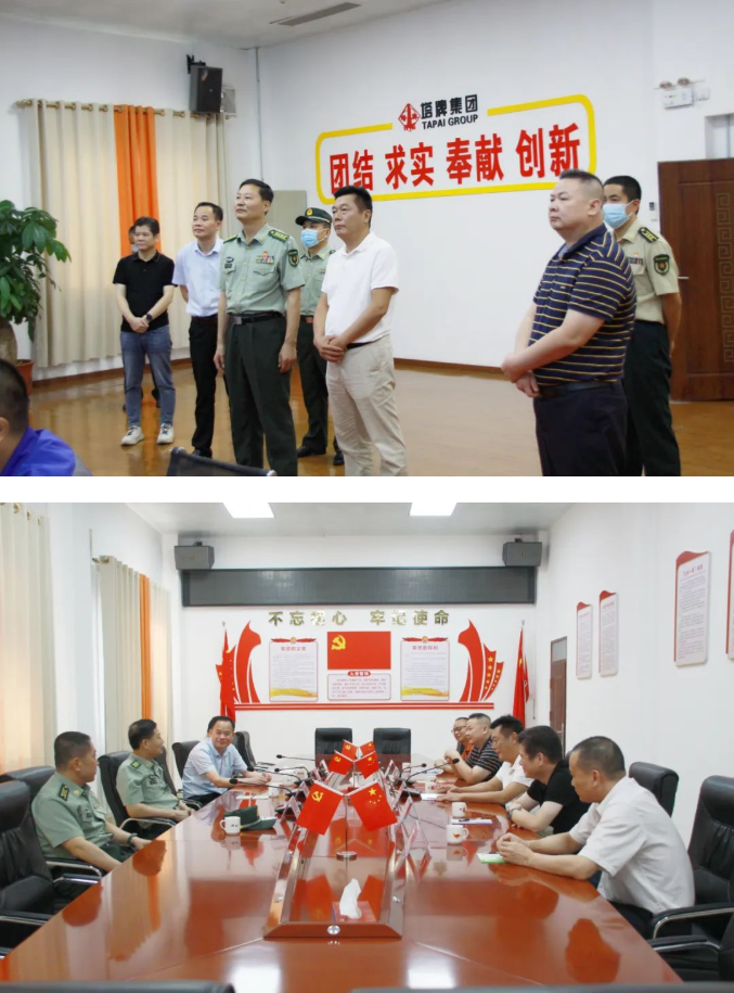 918²©ÌìÌÃ(ÖйúÇø)¼¯ÍÅ